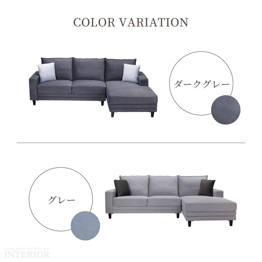 ダークグレー コーナーソファ コーナーソファ コンパクト ロータイプ スツール クッション付き