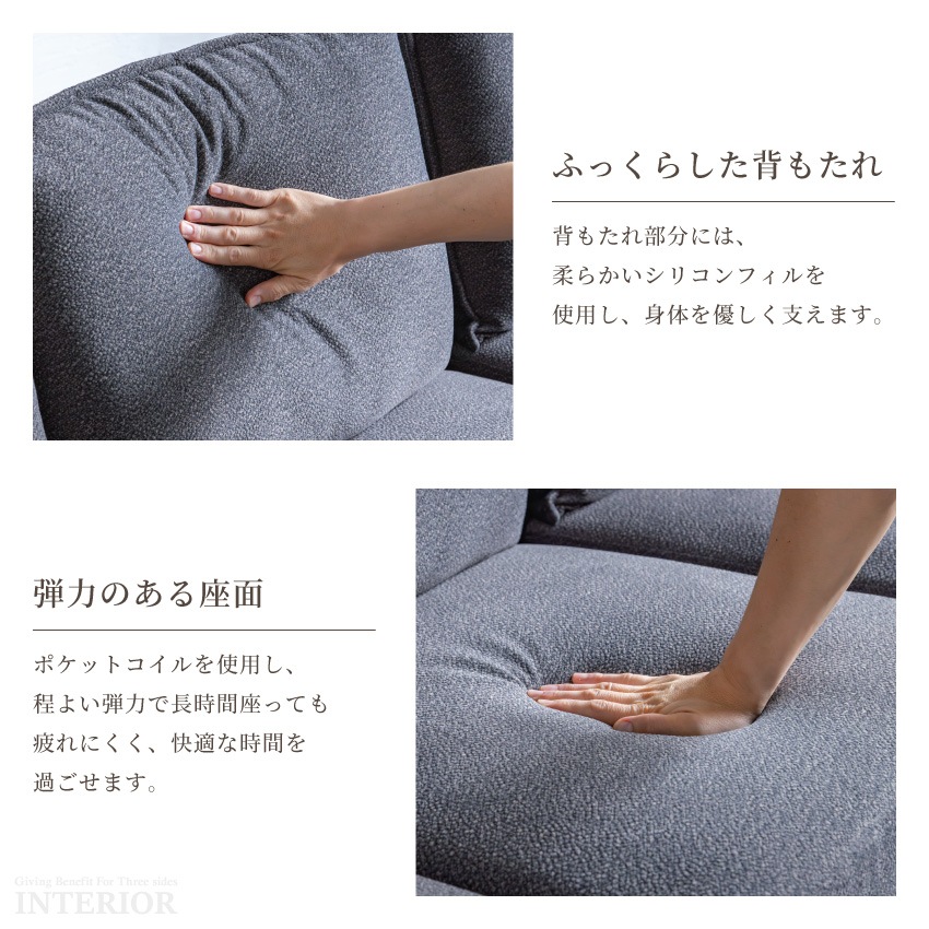 カウチソファ コーナーソファ 3人掛け L字型 幅240cm ファブリック ワイド座面 カウチ左右選 | 6