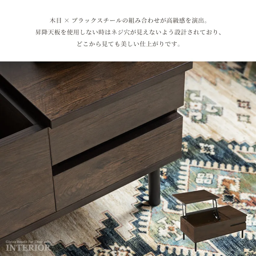 Pure Luxe テーブル 昇降式 ローテーブル リフトアップテーブル センターテーブル 高さ調節 | 12