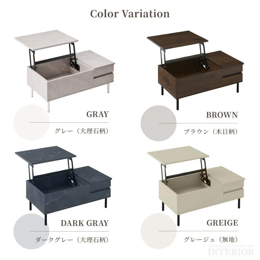 Pure Luxe テーブル 昇降式 ローテーブル リフトアップテーブル センターテーブル 高さ調節 | 13