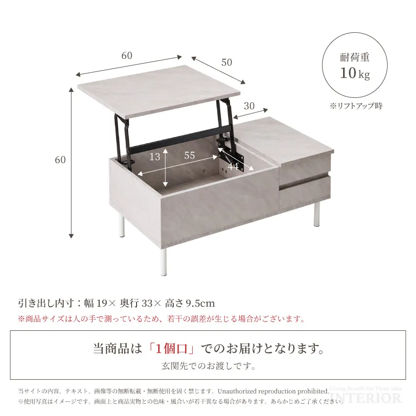 Pure Luxe テーブル 昇降式 ローテーブル リフトアップテーブル センターテーブル 高さ調節 | 15