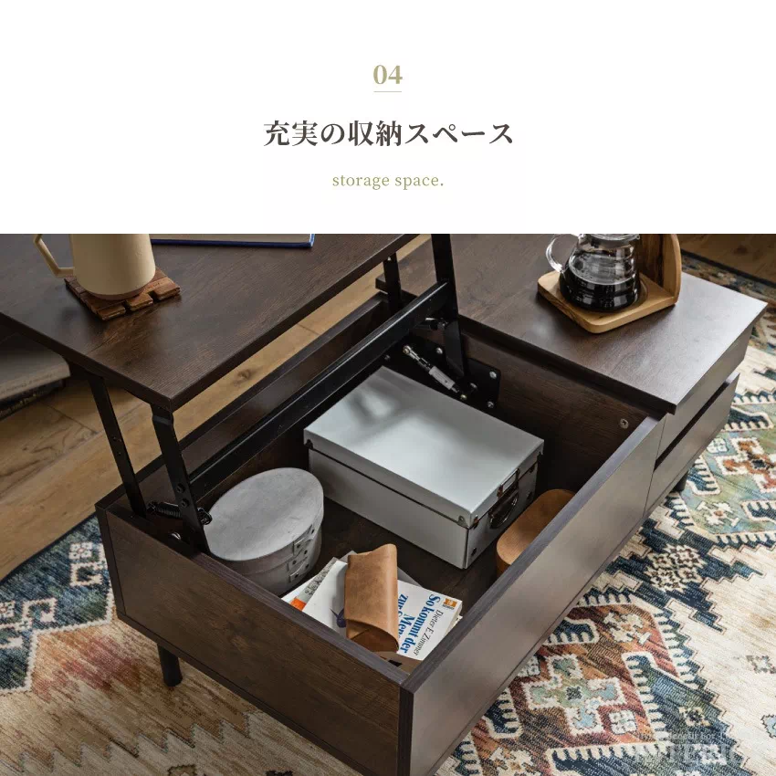 Pure Luxe テーブル 昇降式 ローテーブル リフトアップテーブル