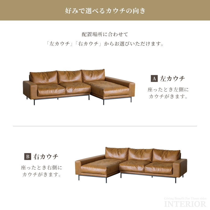 【予約】GB-INTE-1149 ソファ 右カウチ | 10