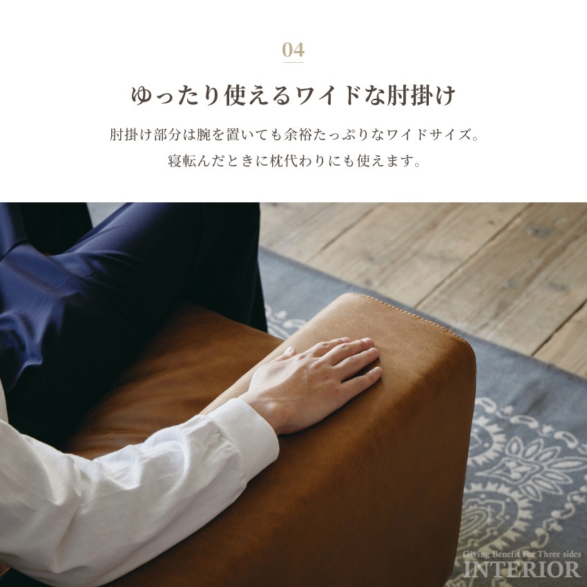 【予約】GB-INTE-1149 ソファ 右カウチ | 11