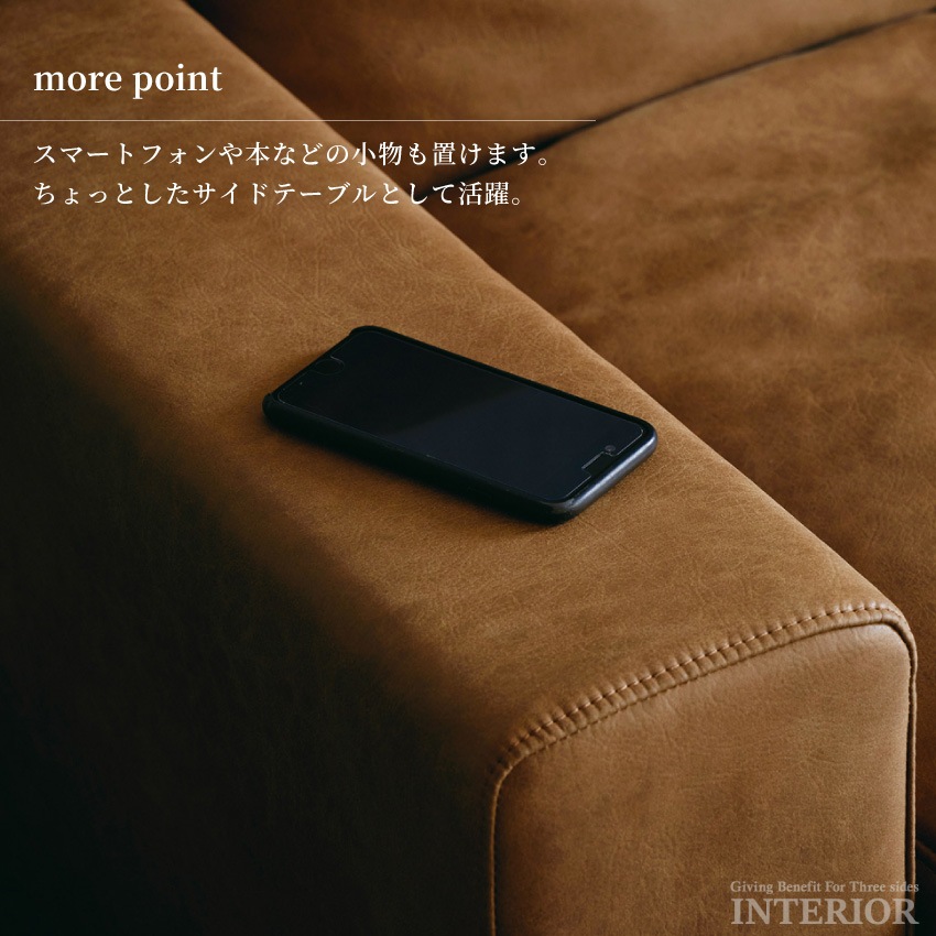 【予約】GB-INTE-1149 ソファ 右カウチ | 12