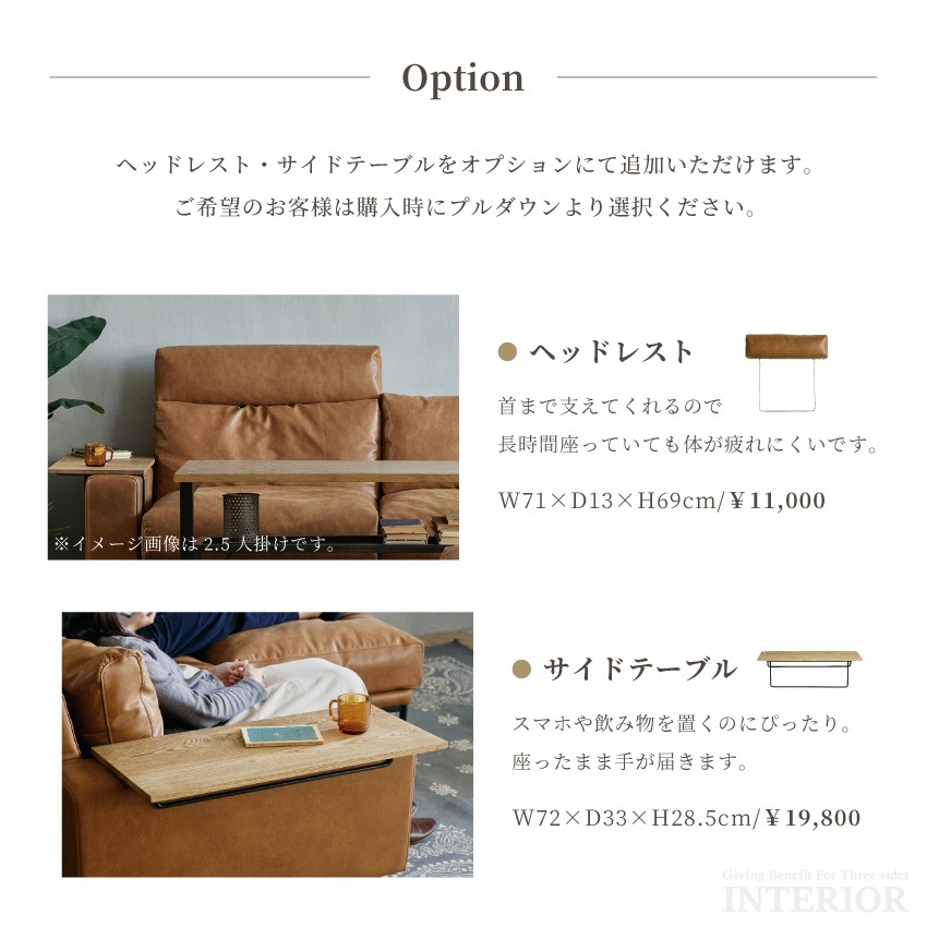 【予約】GB-INTE-1149 ソファ 右カウチ | 13