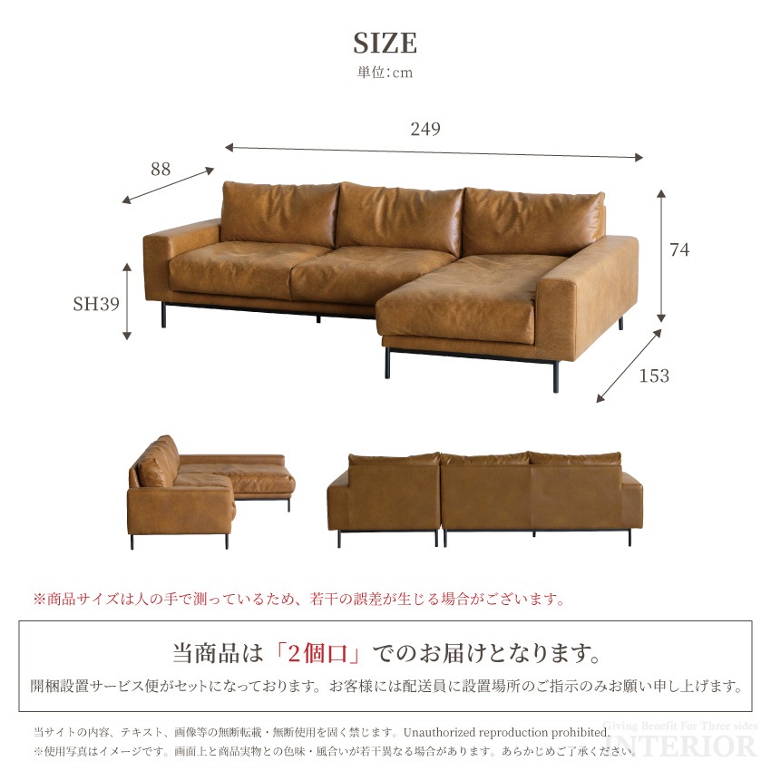 【予約】GB-INTE-1149 ソファ 右カウチ | 16