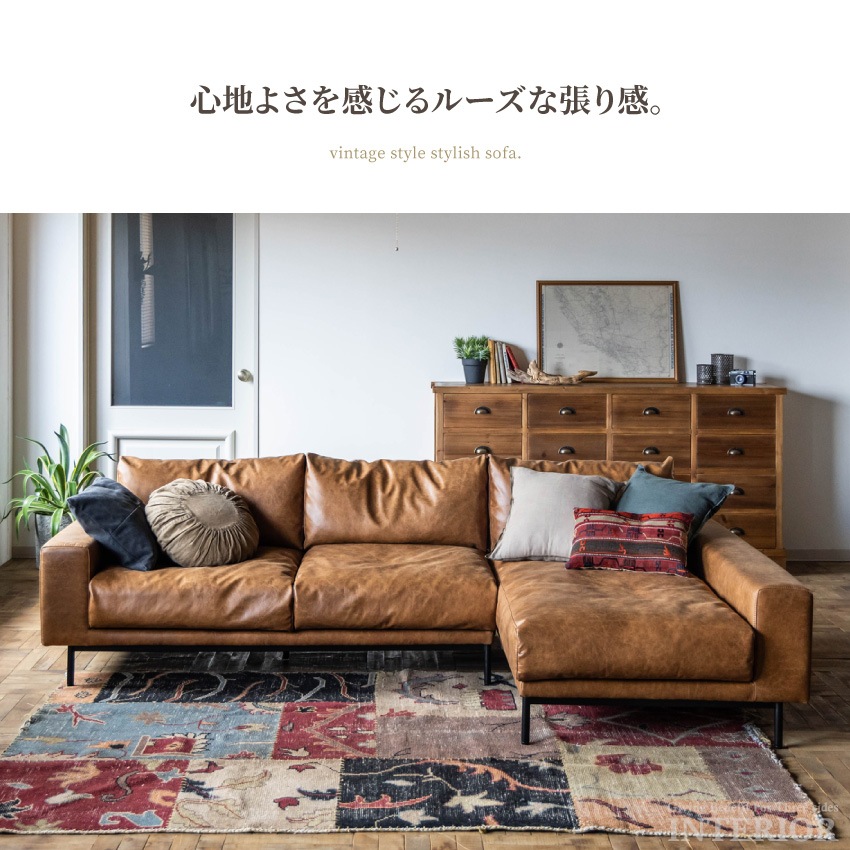 【予約】GB-INTE-1149 ソファ 右カウチ | 1