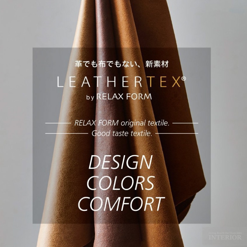 【予約】GB-INTE-1149 ソファ 右カウチ | 2