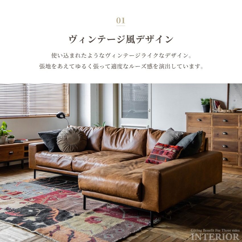 【予約】GB-INTE-1149 ソファ 右カウチ | 5