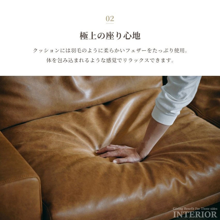 【予約】GB-INTE-1149 ソファ 右カウチ | 6