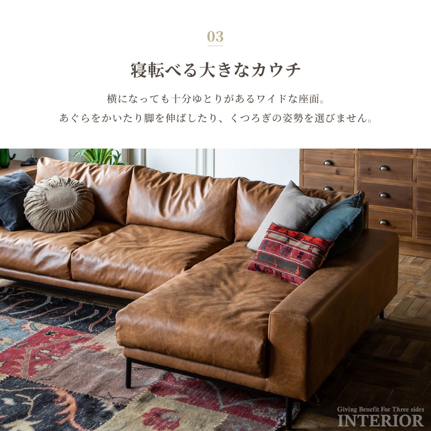 【予約】GB-INTE-1149 ソファ 右カウチ | 8