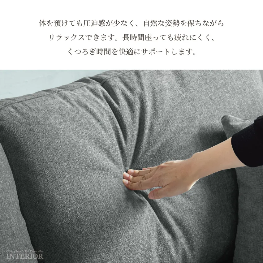 ソファー ロータイプ ローソファー 3人掛け 幅181cm ファブリック クッション付 コンパクト  | 10