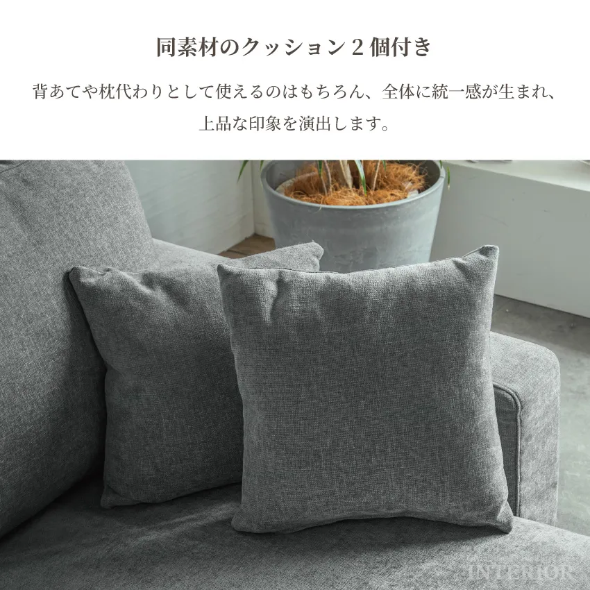 【最速発送】ソファ 2〜3人掛け　 ロー クッション ソファー　グレー 3人掛け ローソファ 幅181cm ファブリック クッション付き | 3人掛け