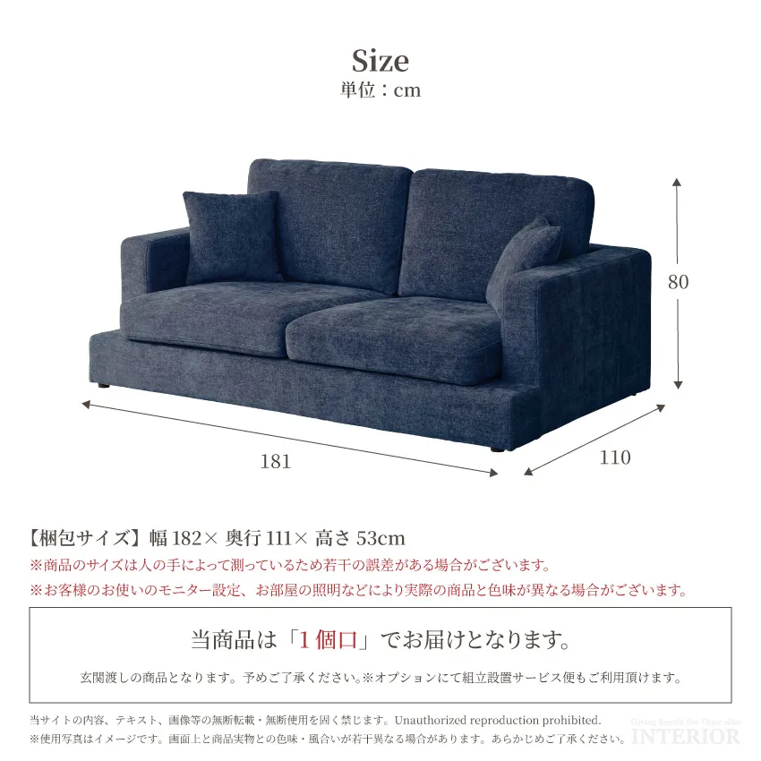 3人掛け ローソファ 幅181cm ファブリック クッション付き | 3人掛け