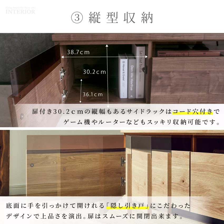 テレビ台 幅180cm おしゃれ 日本製 完成品 テレビボード TV台 TVボード 高級感 ウォール | 7