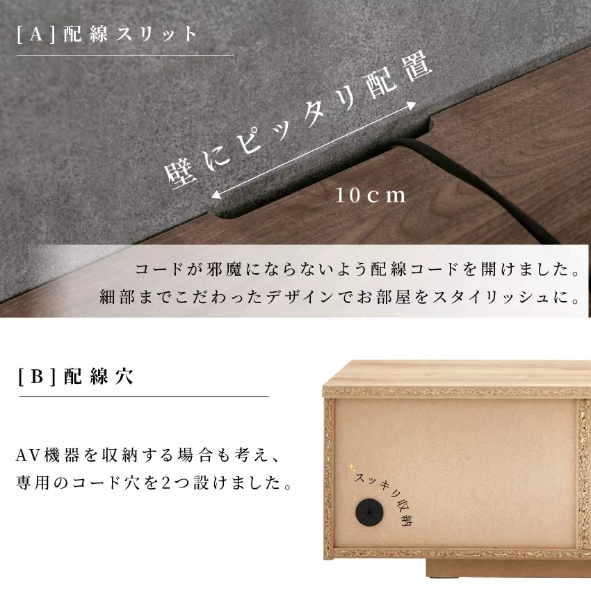 テレビ台 幅180cm おしゃれ 日本製 完成品 テレビボード TV台 TVボード 高級感 ウォール | 9