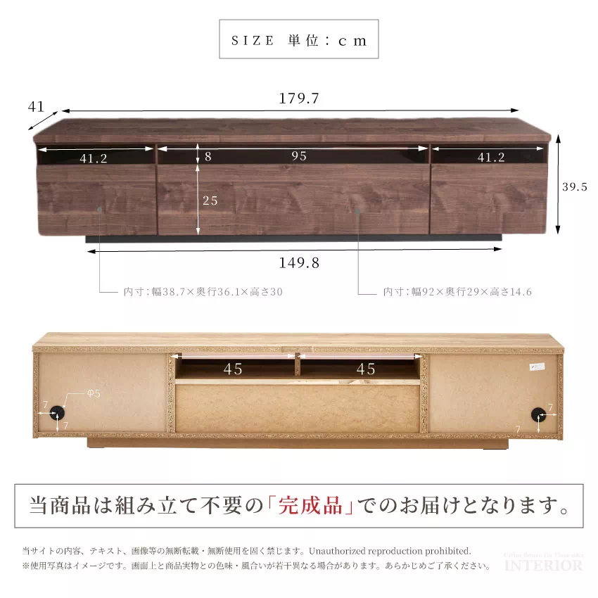 テレビ台 幅180cm おしゃれ 日本製 完成品 テレビボード TV台 TVボード 高級感 ウォール | 10