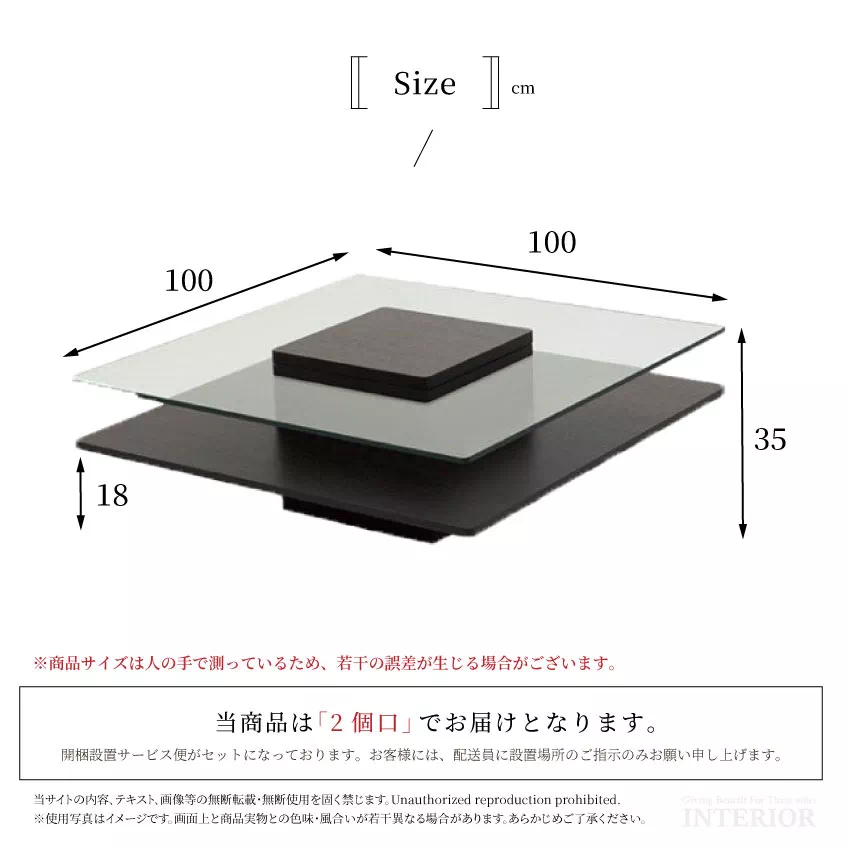 センターテーブル おしゃれ ブラウン ブラック 幅100cm ガラス製 ローテーブル ガラステーブル | 7