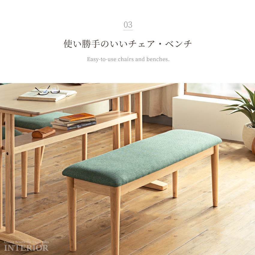 ダイニングテーブルセット ダイニングセット 4人 4点セット 4人掛け 北欧 おしゃれ 幅135cm | 9