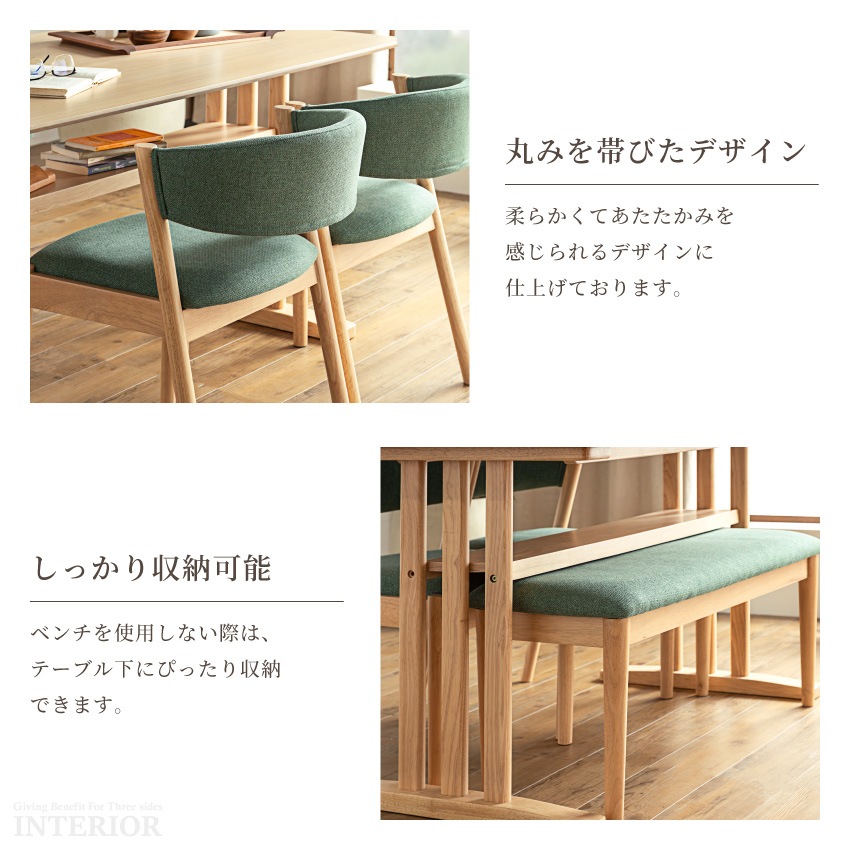 ダイニングテーブルセット ダイニングセット 4人 4点セット 4人掛け 北欧 おしゃれ 幅135cm | 11