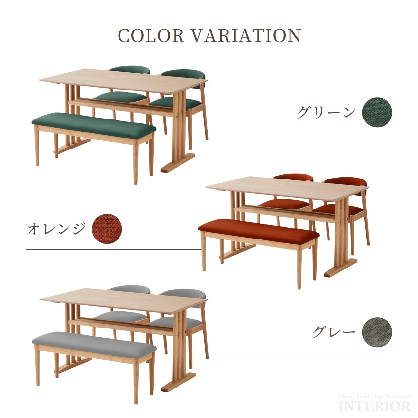 ダイニングテーブルセット ダイニングセット 4人 4点セット 4人掛け 北欧 おしゃれ 幅135cm | 14
