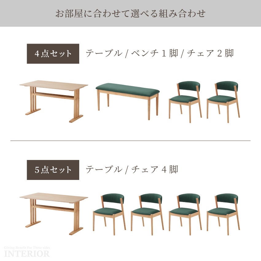 ダイニングテーブルセット ダイニングセット 4人 4点セット 4人掛け 北欧 おしゃれ 幅135cm | 15