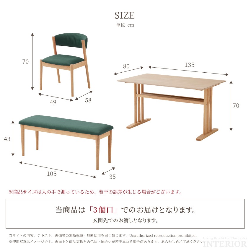 ダイニングテーブルセット ダイニングセット 4人 4点セット 4人掛け 北欧 おしゃれ 幅135cm | 16