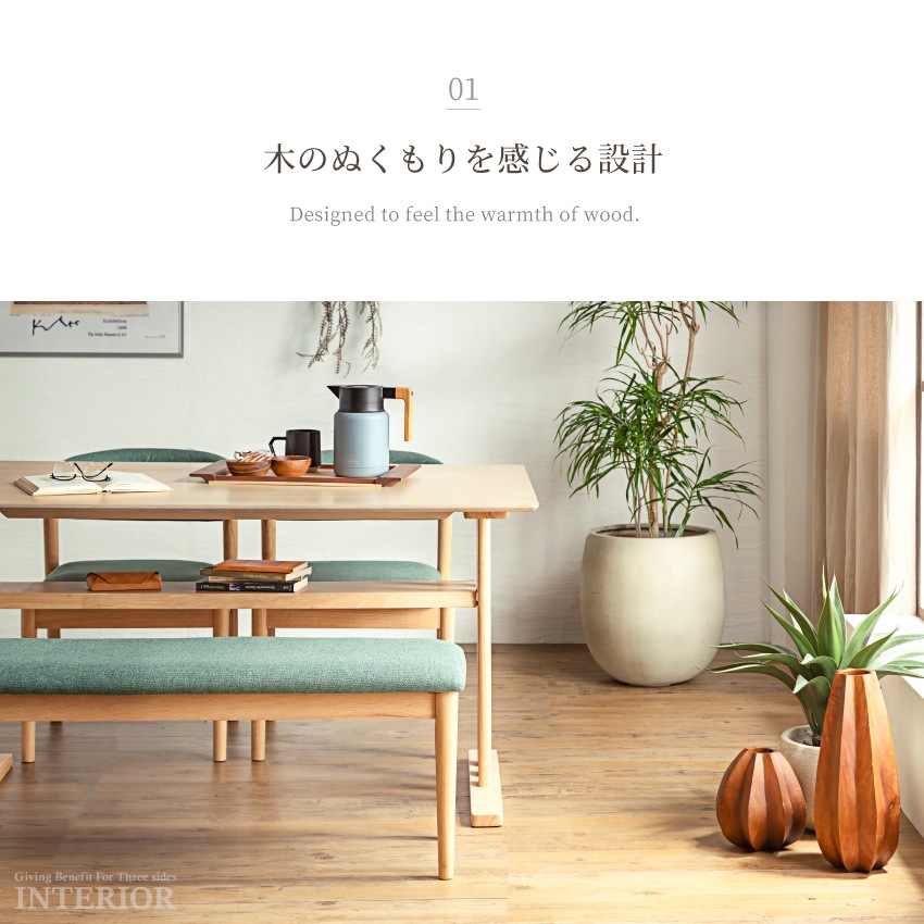 ダイニングテーブルセット ダイニングセット 4人 4点セット 4人掛け 北欧 おしゃれ 幅135cm | 2