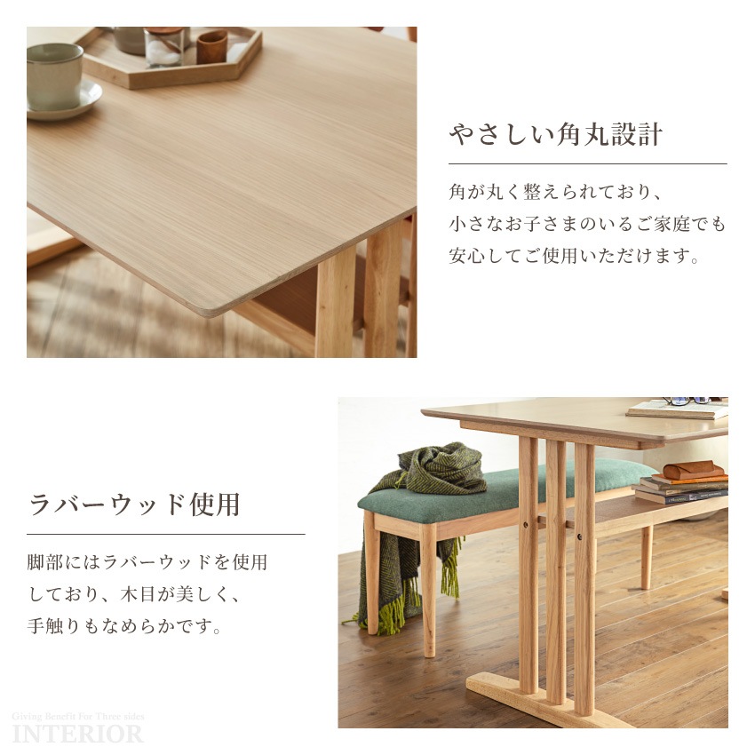 ダイニングテーブルセット ダイニングセット 4人 4点セット 4人掛け 北欧 おしゃれ 幅135cm | 4