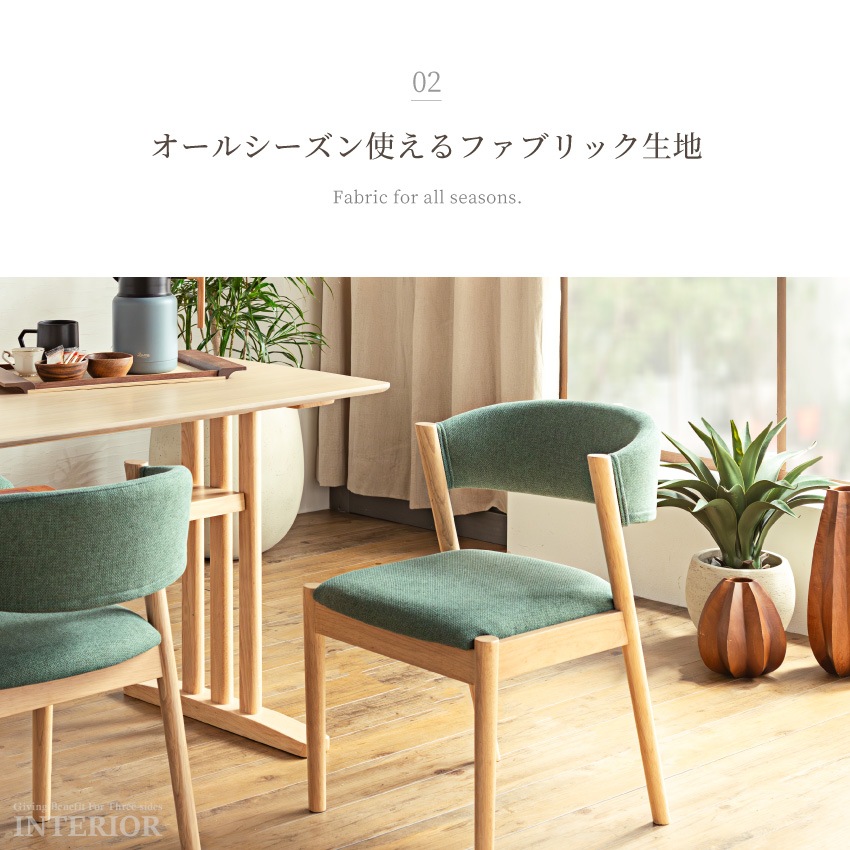 ダイニングテーブルセット ダイニングセット 4人 4点セット 4人掛け 北欧 おしゃれ 幅135cm | 7