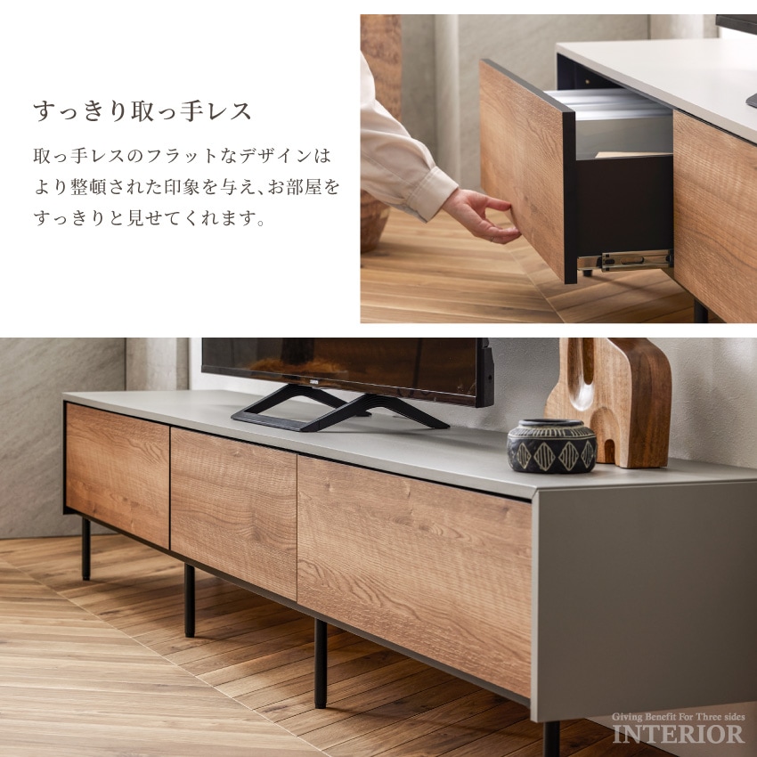 テレビ台 180 200 220 おしゃれ 幅180 幅200 幅220 tv台 テレビボード