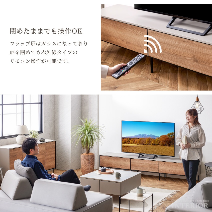 テレビ台 180 200 220 おしゃれ 幅180 幅200 幅220 tv台 テレビボード 木目 | 11