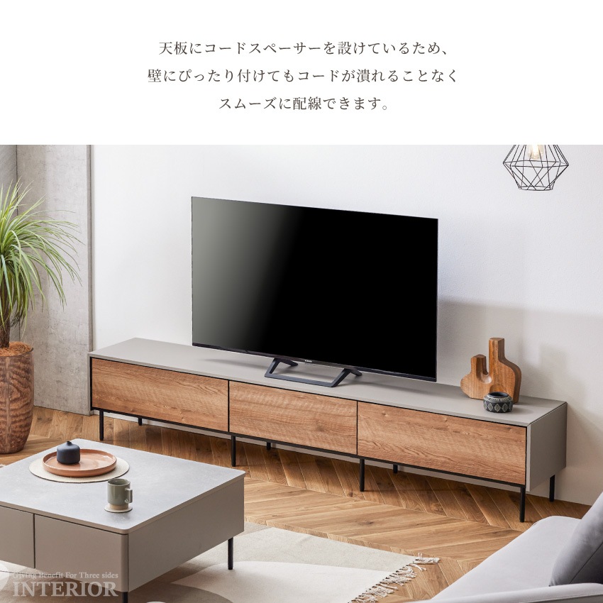 テレビ台 180 200 220 おしゃれ 幅180 幅200 幅220 tv台 テレビボード 木目 | 13