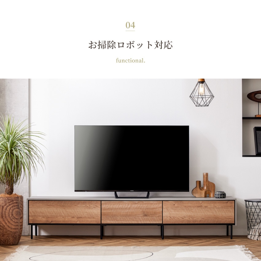 【10/13(木)まで】テレビとテレビ台 テレビ台 180 200 220 おしゃれ 幅180 幅200 幅220 tv台 テレビボード