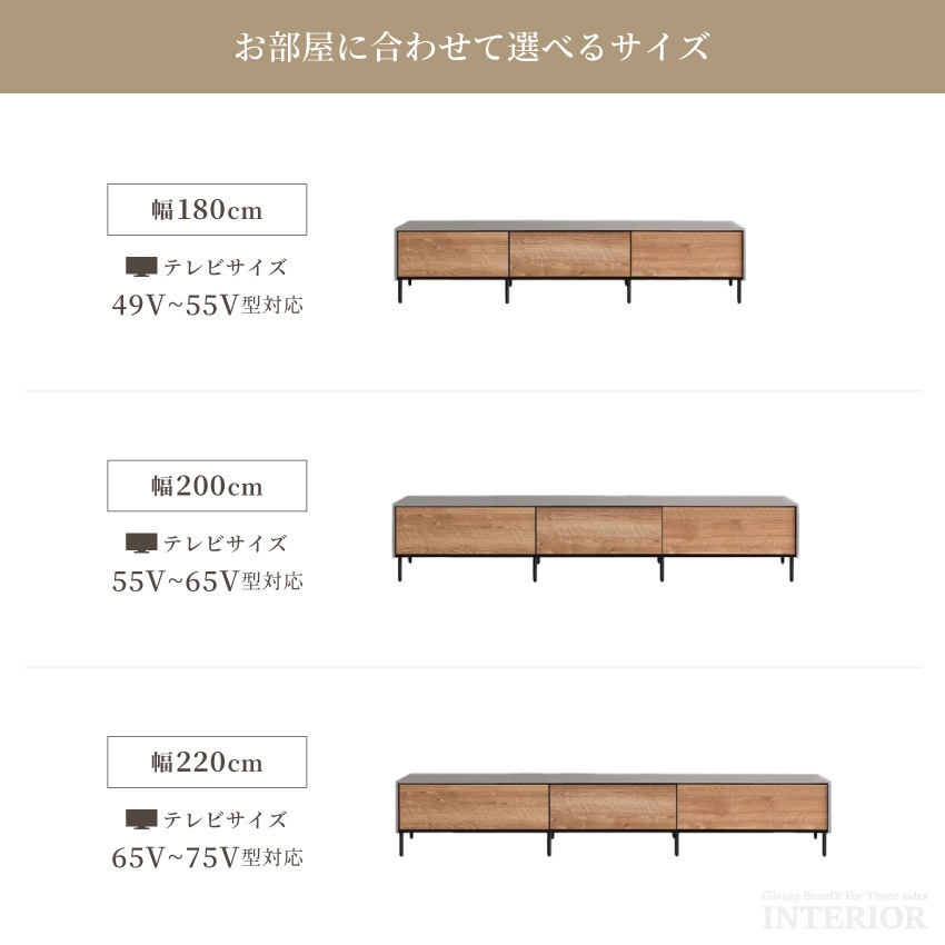 テレビ台 180 200 220 おしゃれ 幅180 幅200 幅220 tv台 テレビボード 木目 | 16