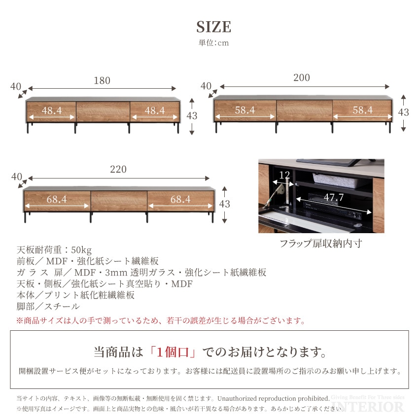 テレビ台 180 200 220 おしゃれ 幅180 幅200 幅220 tv台 テレビボード 木目 | 17