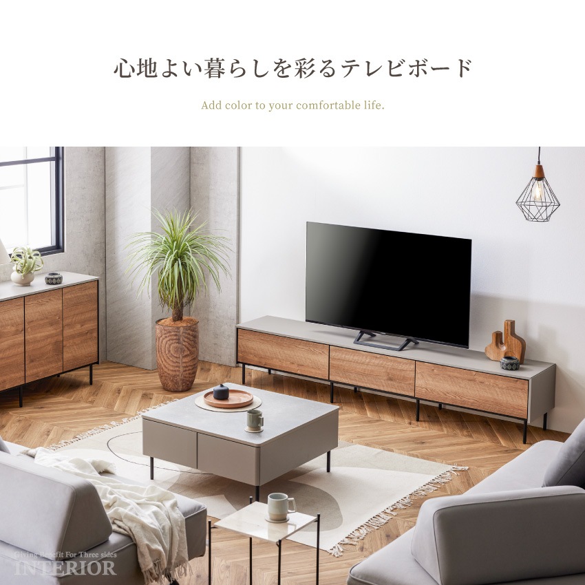 テレビ台 180 200 220 おしゃれ 幅180 幅200 幅220 tv台 テレビボード