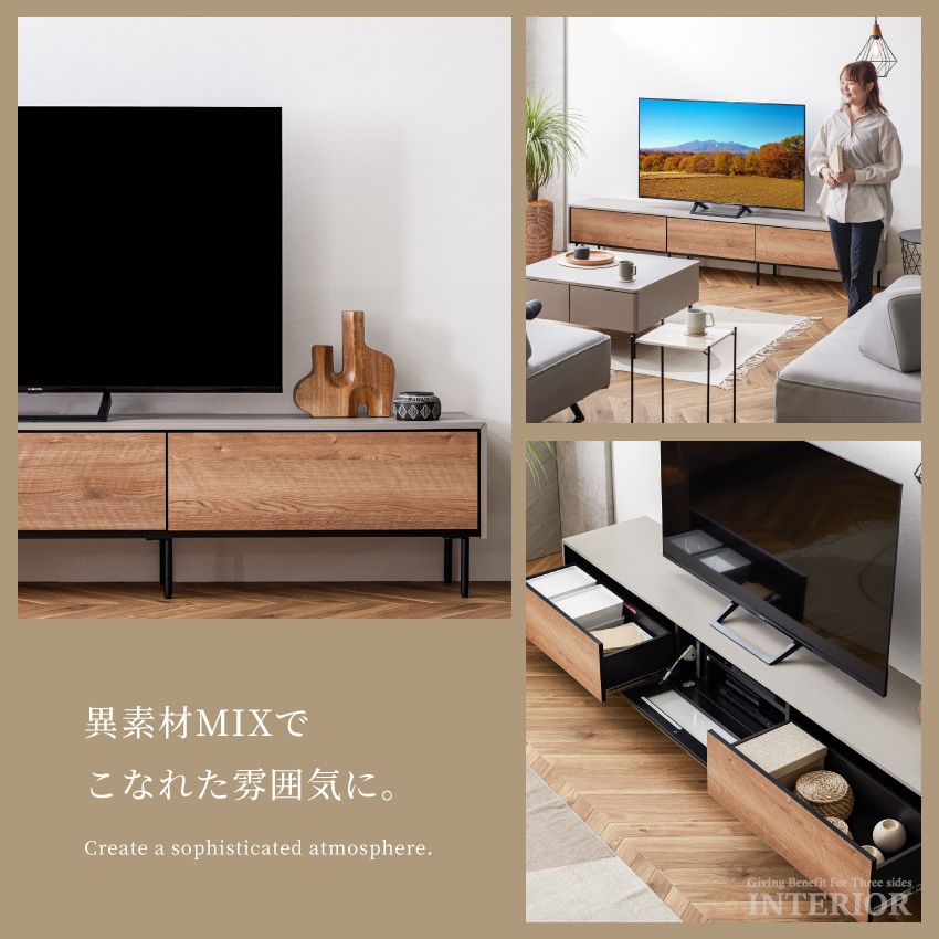 テレビ台 180 200 220 おしゃれ 幅180 幅200 幅220 tv台 テレビボード