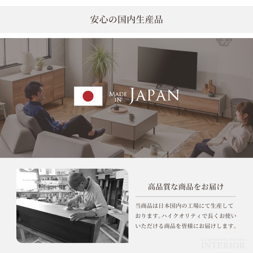 テレビ台 180 200 220 おしゃれ 幅180 幅200 幅220 tv台 テレビボード
