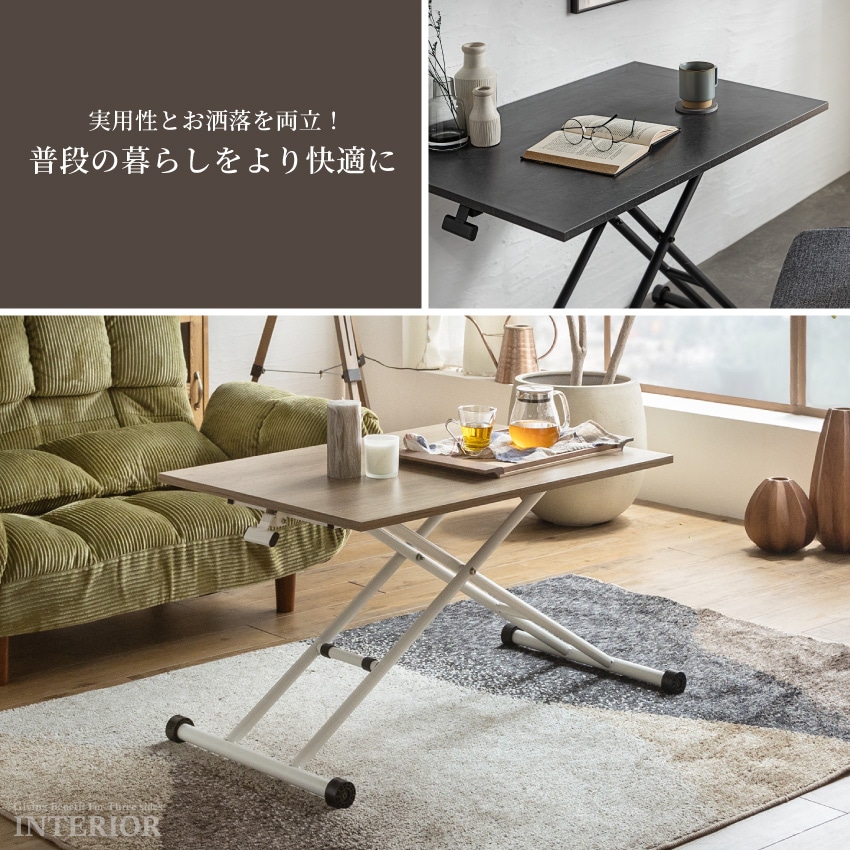 テーブル 昇降式 昇降テーブル ガス圧昇降式テーブル ダイニングテーブル 90×60cm ブラウン | 15