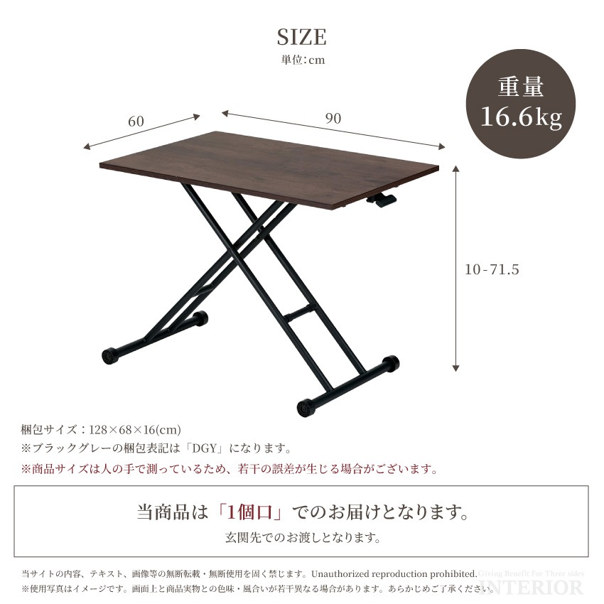 テーブル 昇降式 昇降テーブル ガス圧昇降式テーブル ダイニングテーブル 90×60cm ブラウン | 16