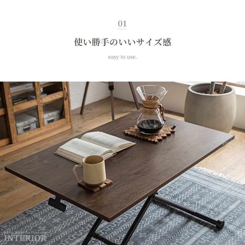 テーブル 昇降式 昇降テーブル ガス圧昇降式テーブル ダイニングテーブル 90×60cm ブラウン | 2