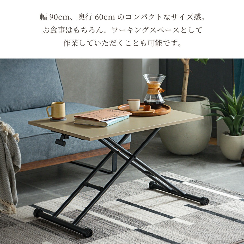 テーブル 昇降式 昇降テーブル ガス圧昇降式テーブル ダイニングテーブル 90×60cm ブラウン | 3