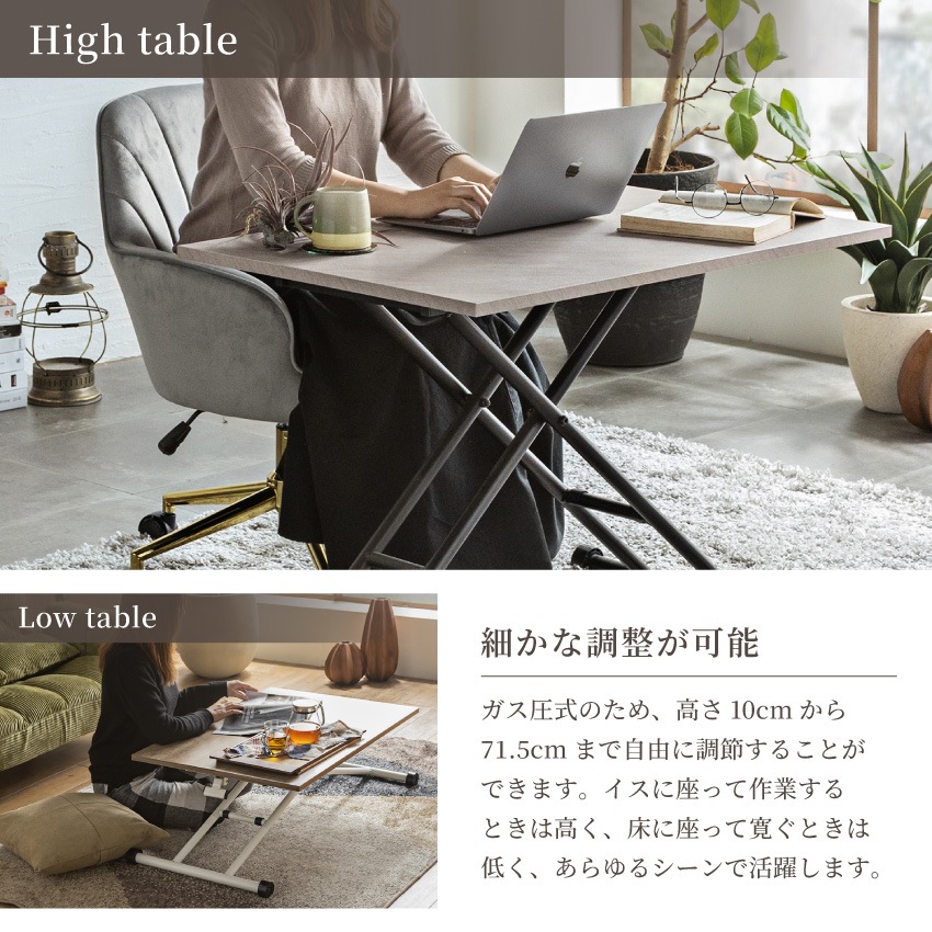 テーブル 昇降式 昇降テーブル ガス圧昇降式テーブル ダイニングテーブル 90×60cm ブラウン | 6
