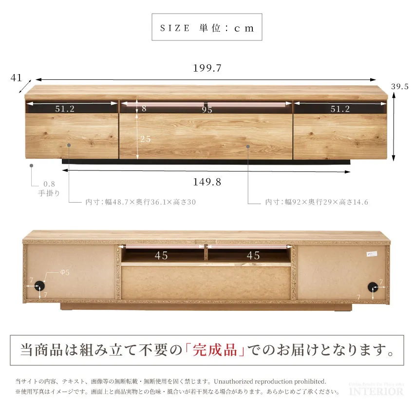 テレビ台 おしゃれ 幅200cm 奥行き41cm 日本製 tv台 テレビ