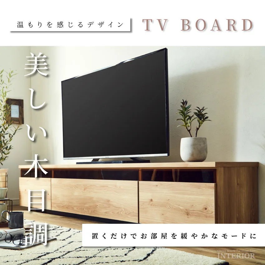 テレビ台 おしゃれ 幅200cm 奥行き41cm 日本製 tv台 テレビ