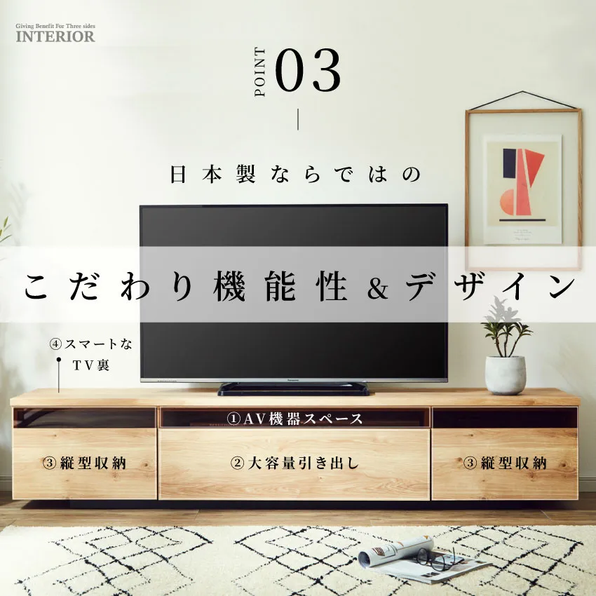 展示品 横浜ダニエル AVボード テレビ台 リビング キャスター