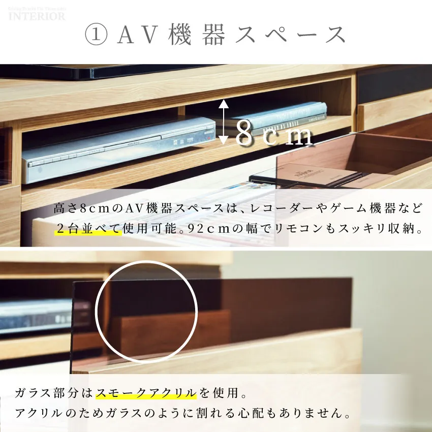 希少 訳あり特価品 unico HOXTON AVボード テレビボード テレビ台