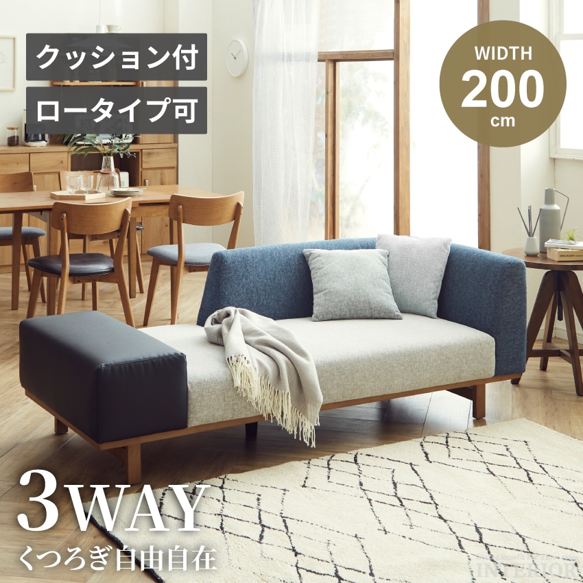 最終値下げ【通常価格: 32,800円】新ジャンボカウチソファ【ベージュ】 3 最終値下げ【通常価格: 32,800円】新ジャンボカウチソファ